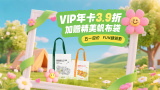 2024热门电影